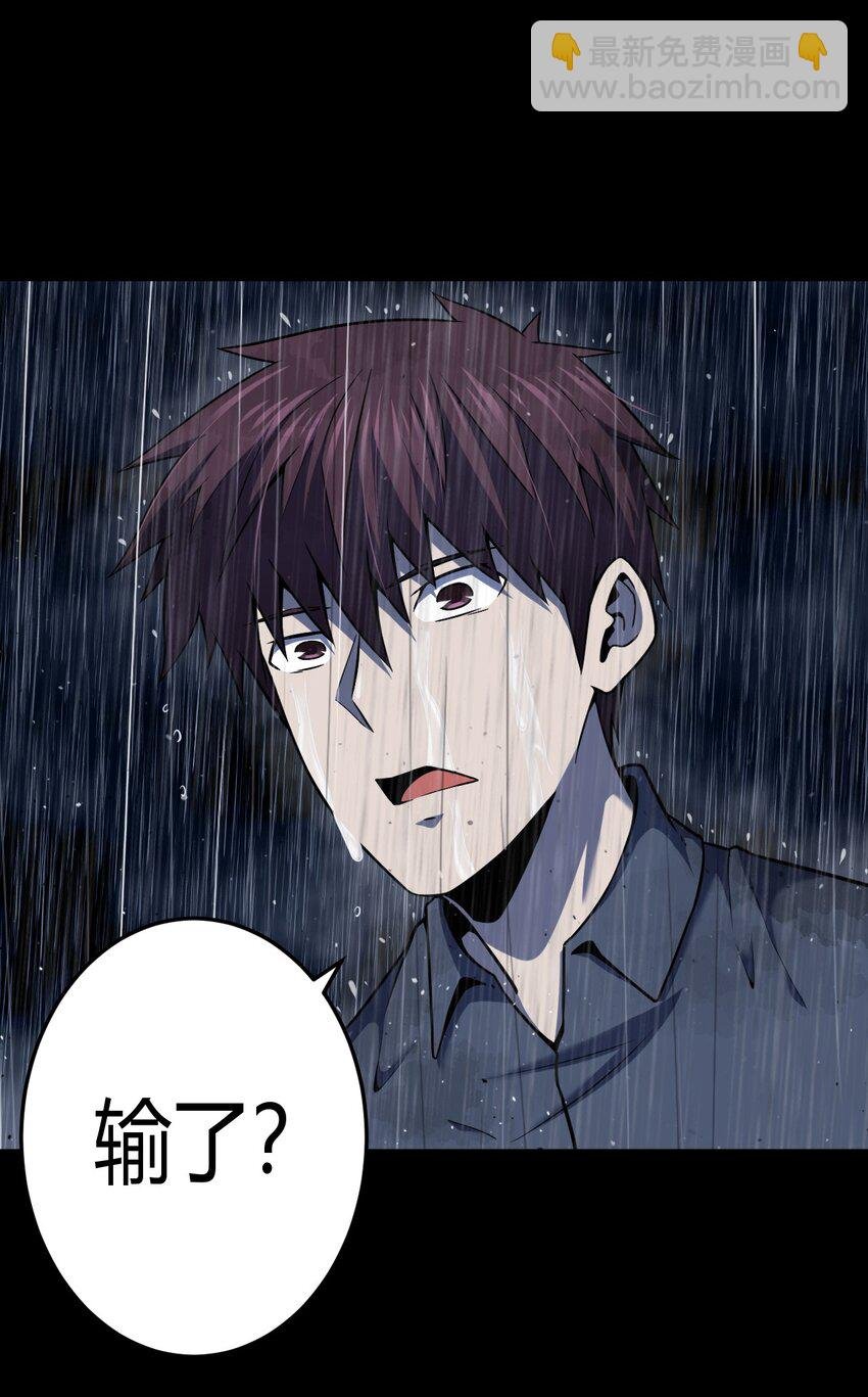 129话 老村长63+通知