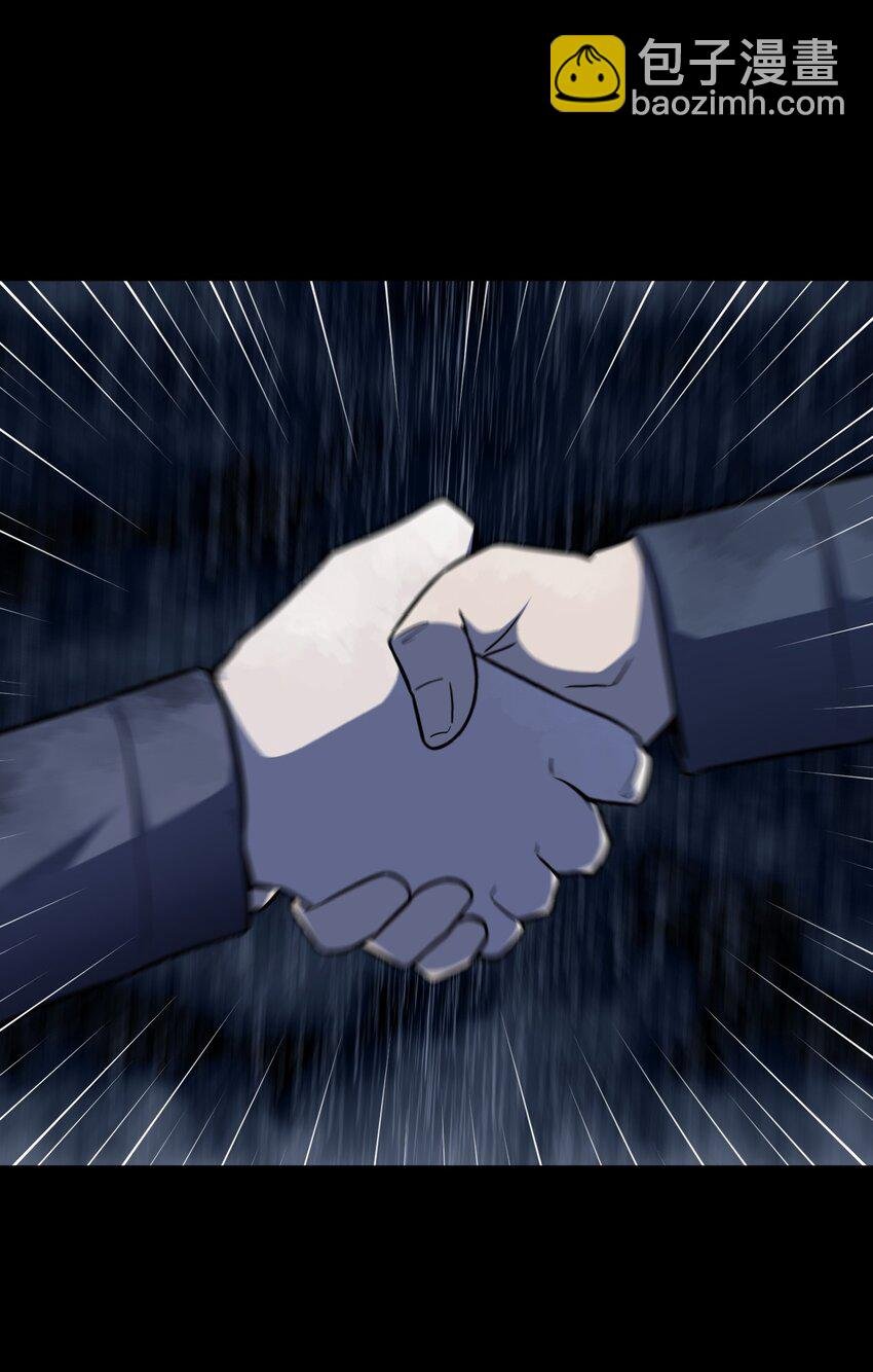 129话 老村长63+通知