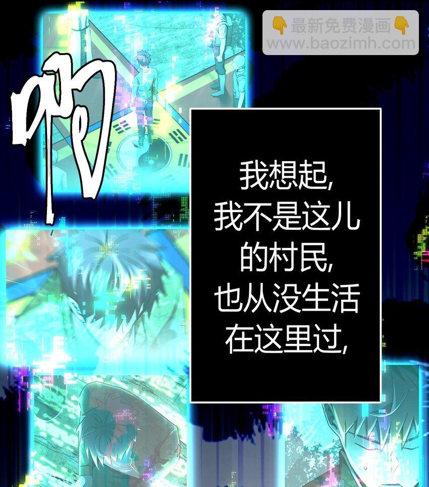 129话 老村长63+通知