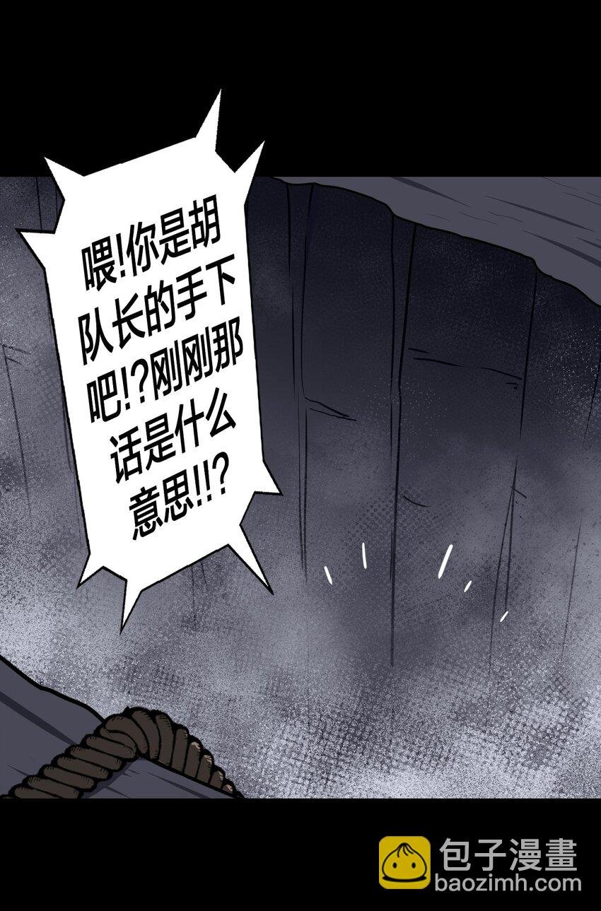 014 坐在骨头堆里听故事