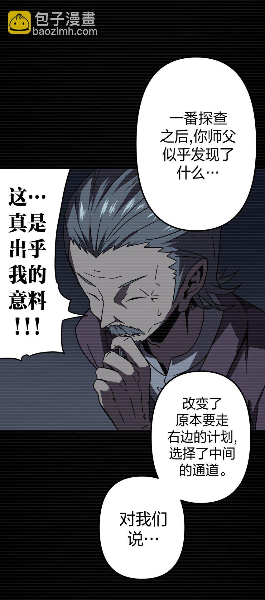 014 坐在骨头堆里听故事