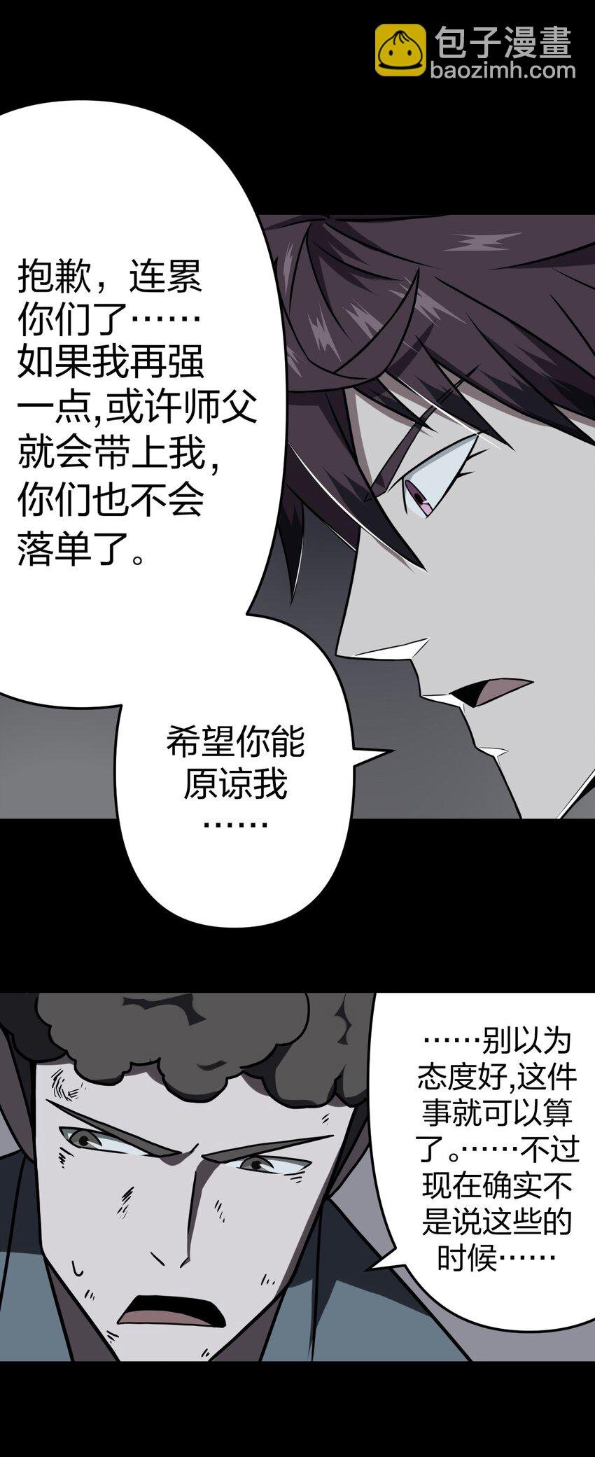 014 坐在骨头堆里听故事