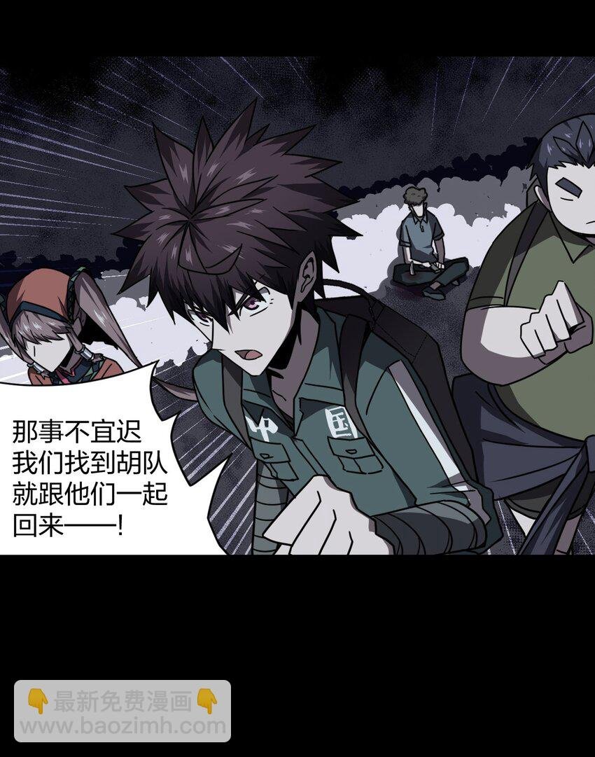 014 坐在骨头堆里听故事