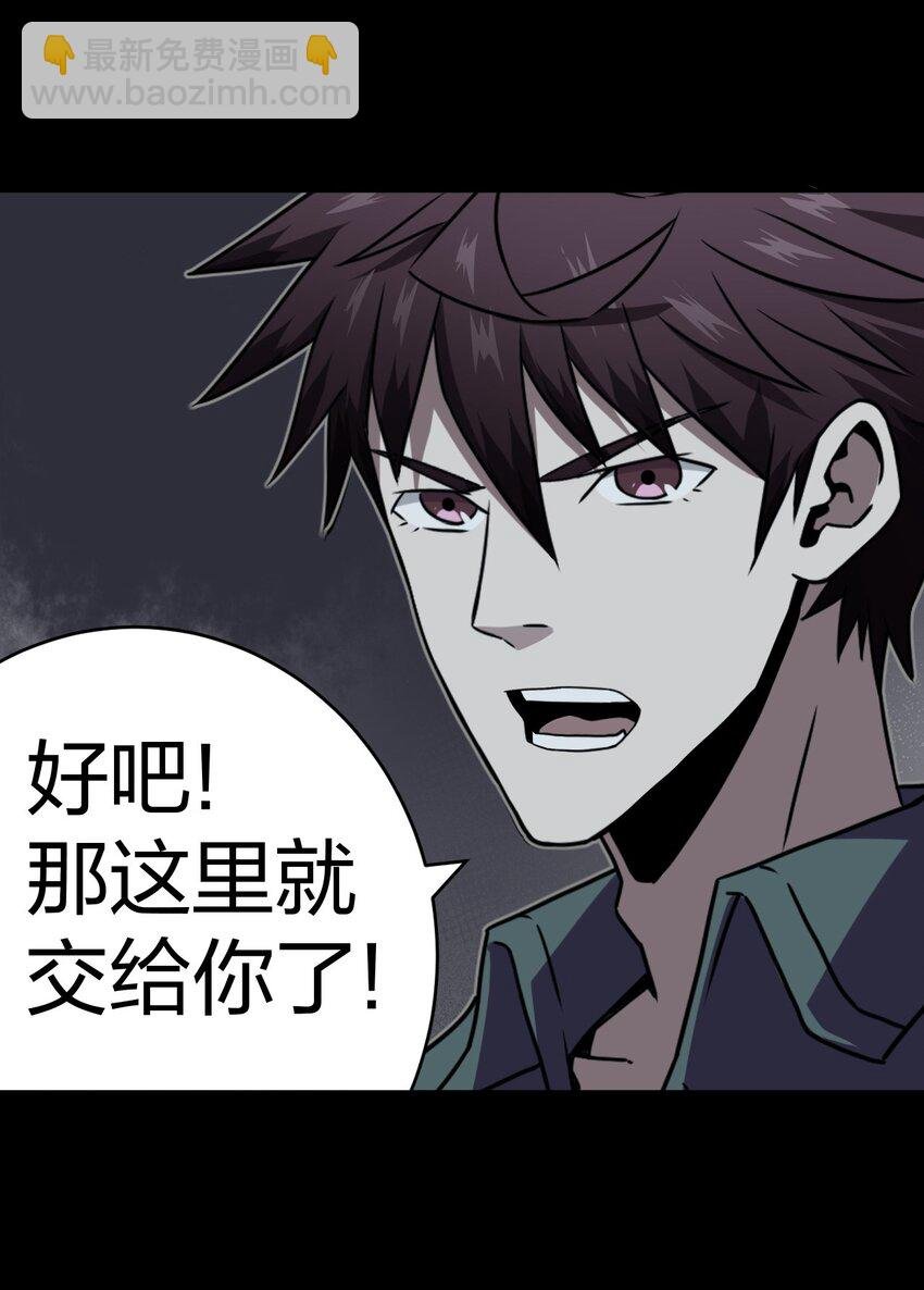 014 坐在骨头堆里听故事