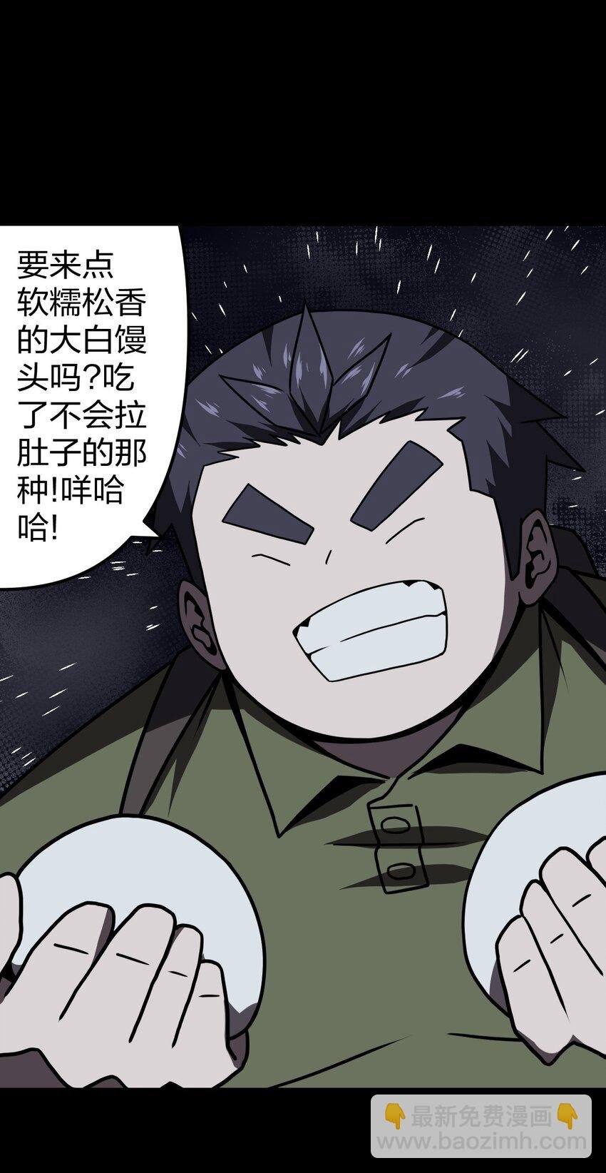 014 坐在骨头堆里听故事