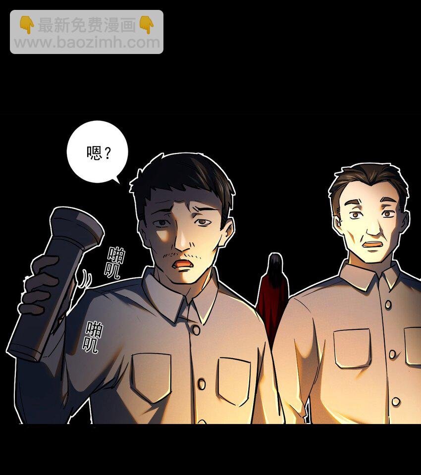 130话 苗疆篇01