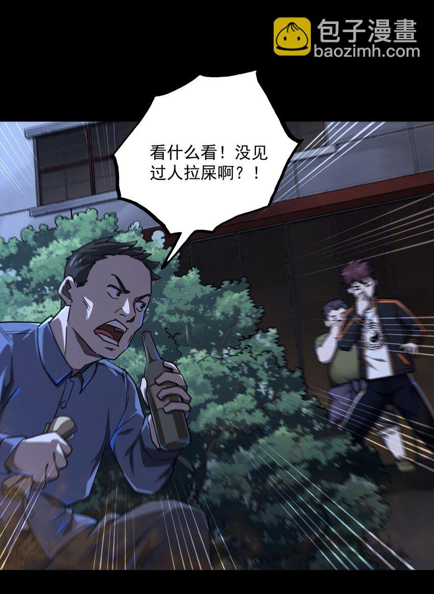 130话 苗疆篇01