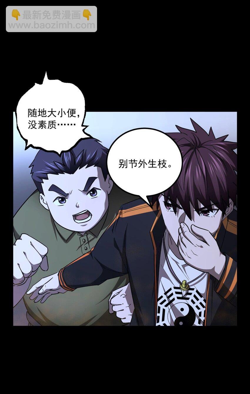 130话 苗疆篇01