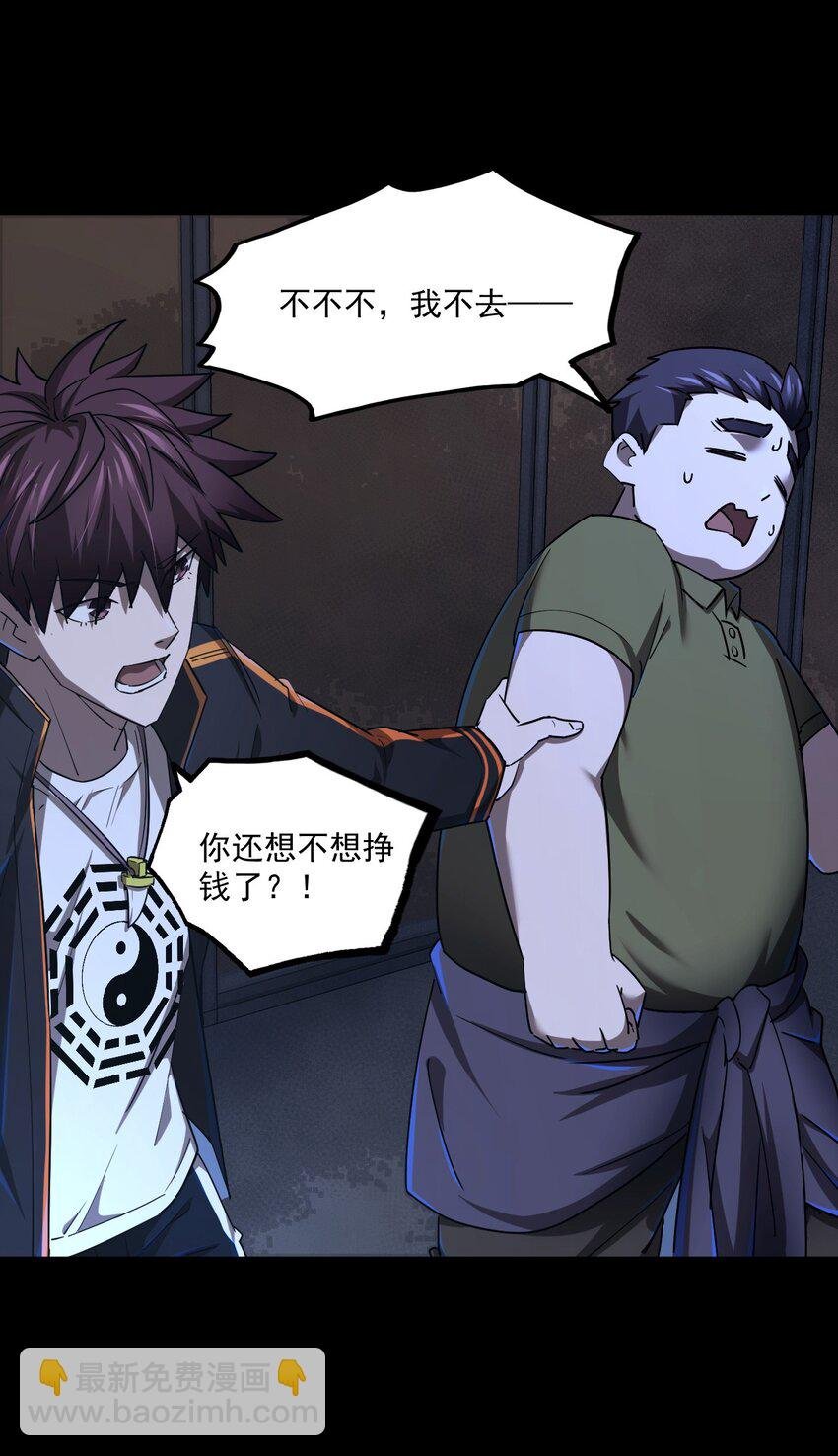 130话 苗疆篇01