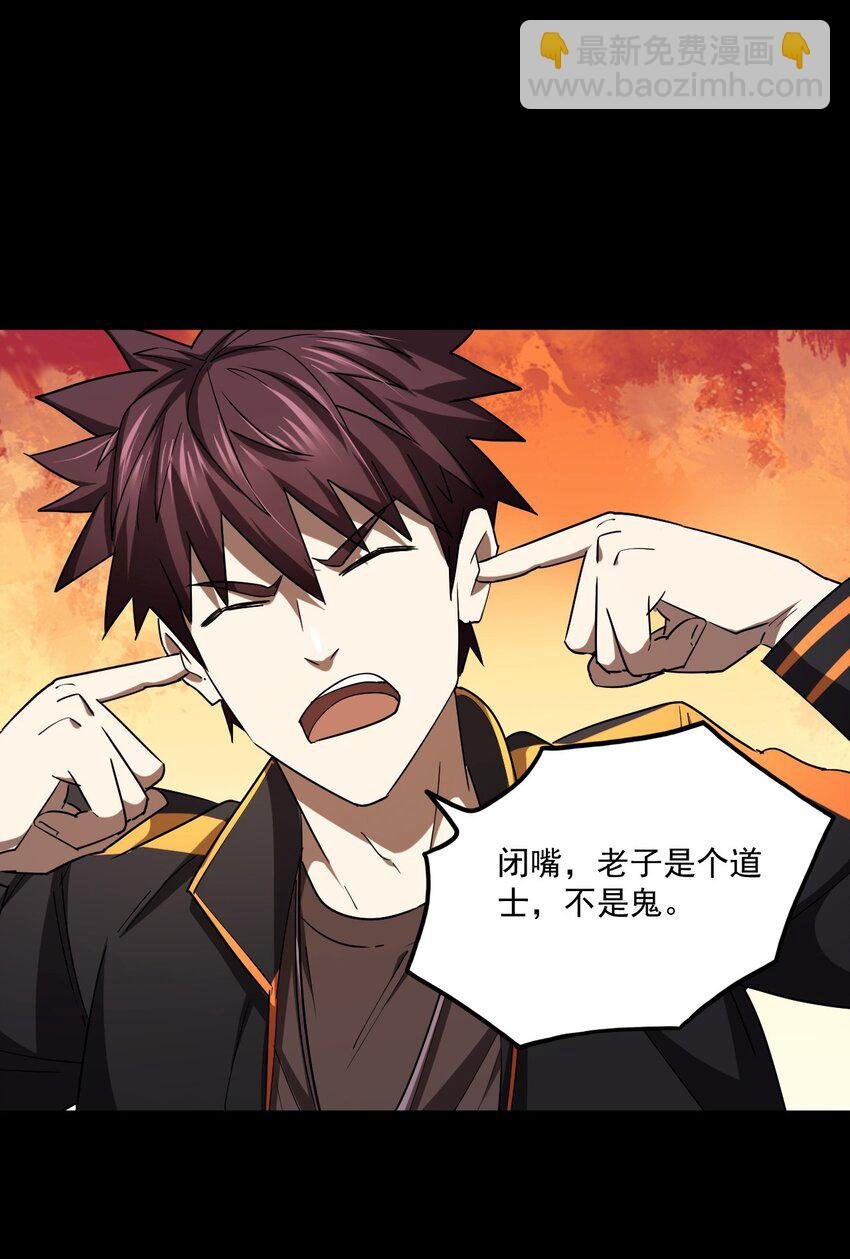 130话 苗疆篇01