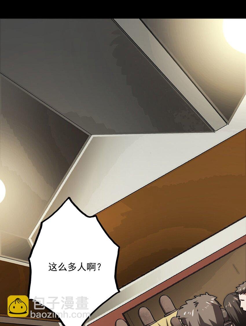 130话 苗疆篇01