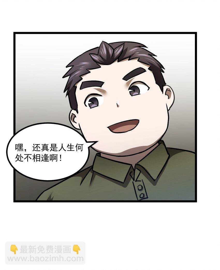 131话 苗疆篇02