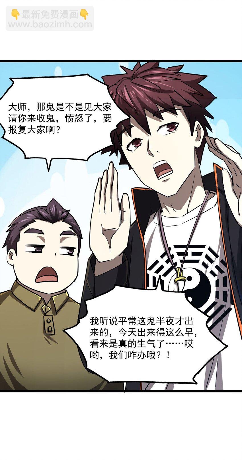 131话 苗疆篇02