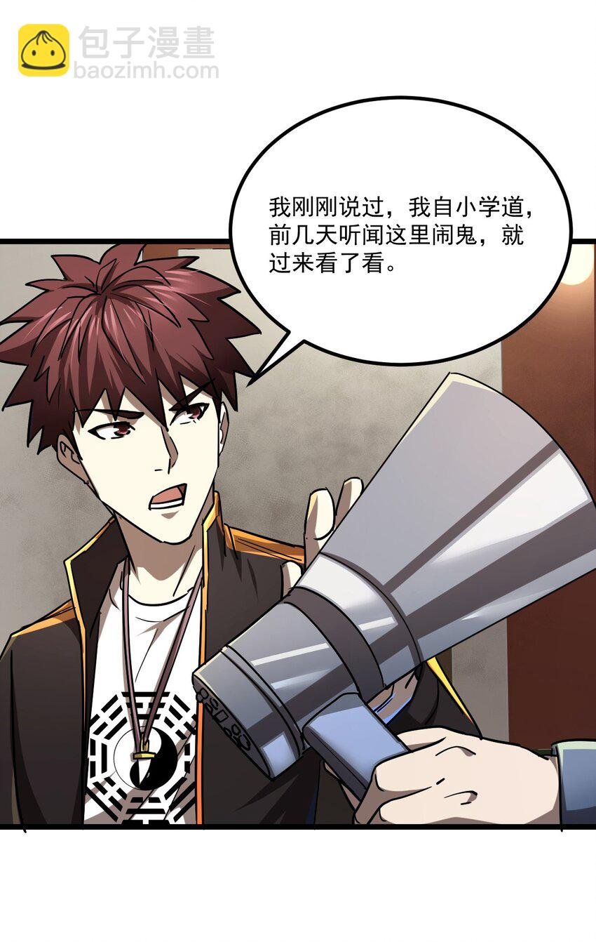 131话 苗疆篇02