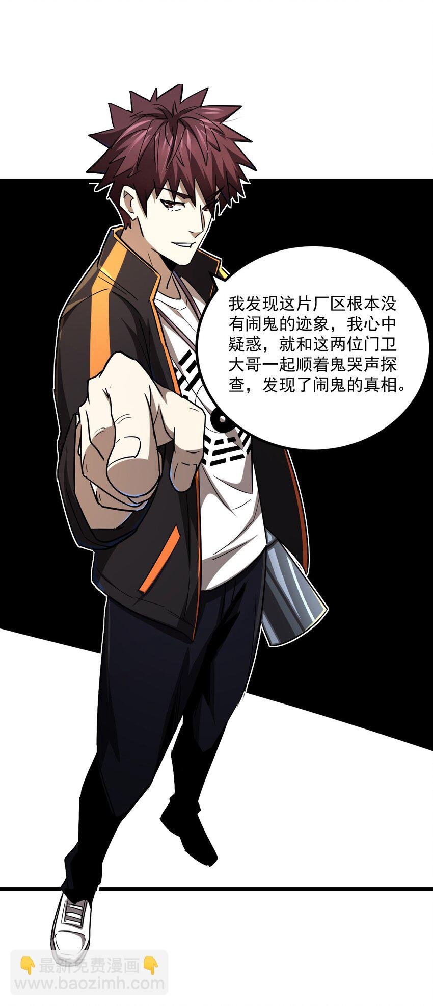 131话 苗疆篇02