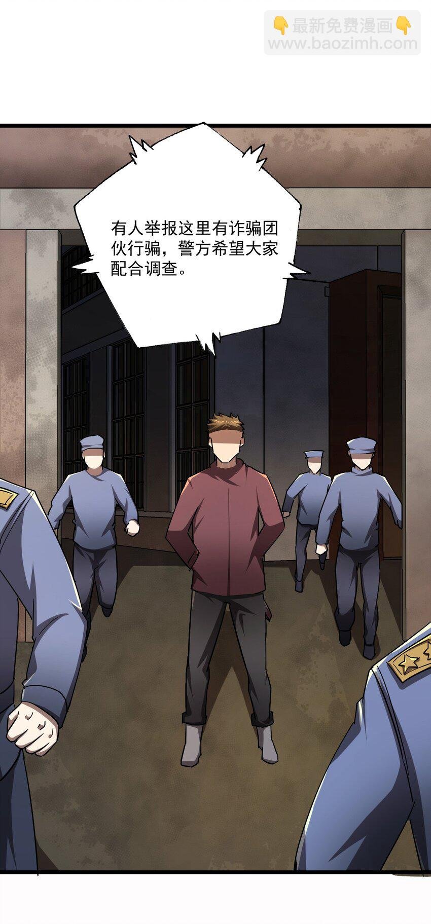 131话 苗疆篇02