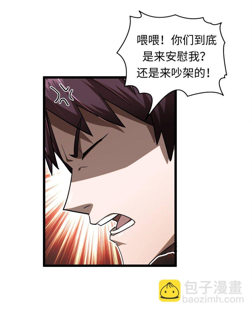 132话 苗疆篇03
