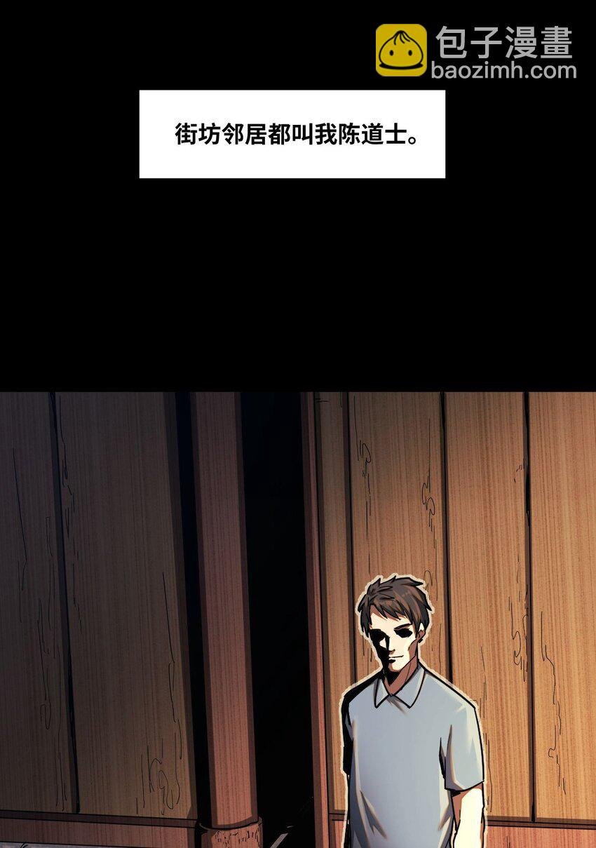 133话 苗疆篇04