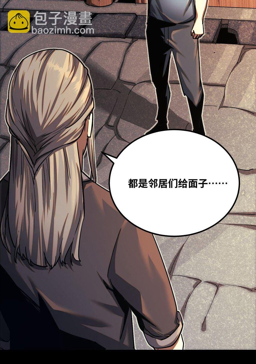 133话 苗疆篇04