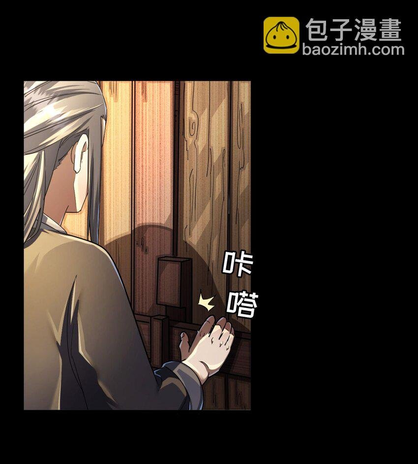 133话 苗疆篇04