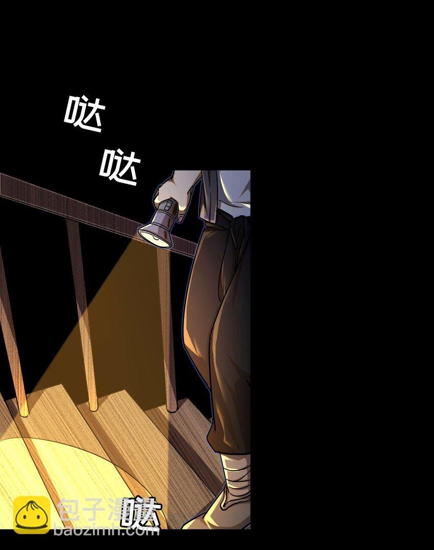 133话 苗疆篇04