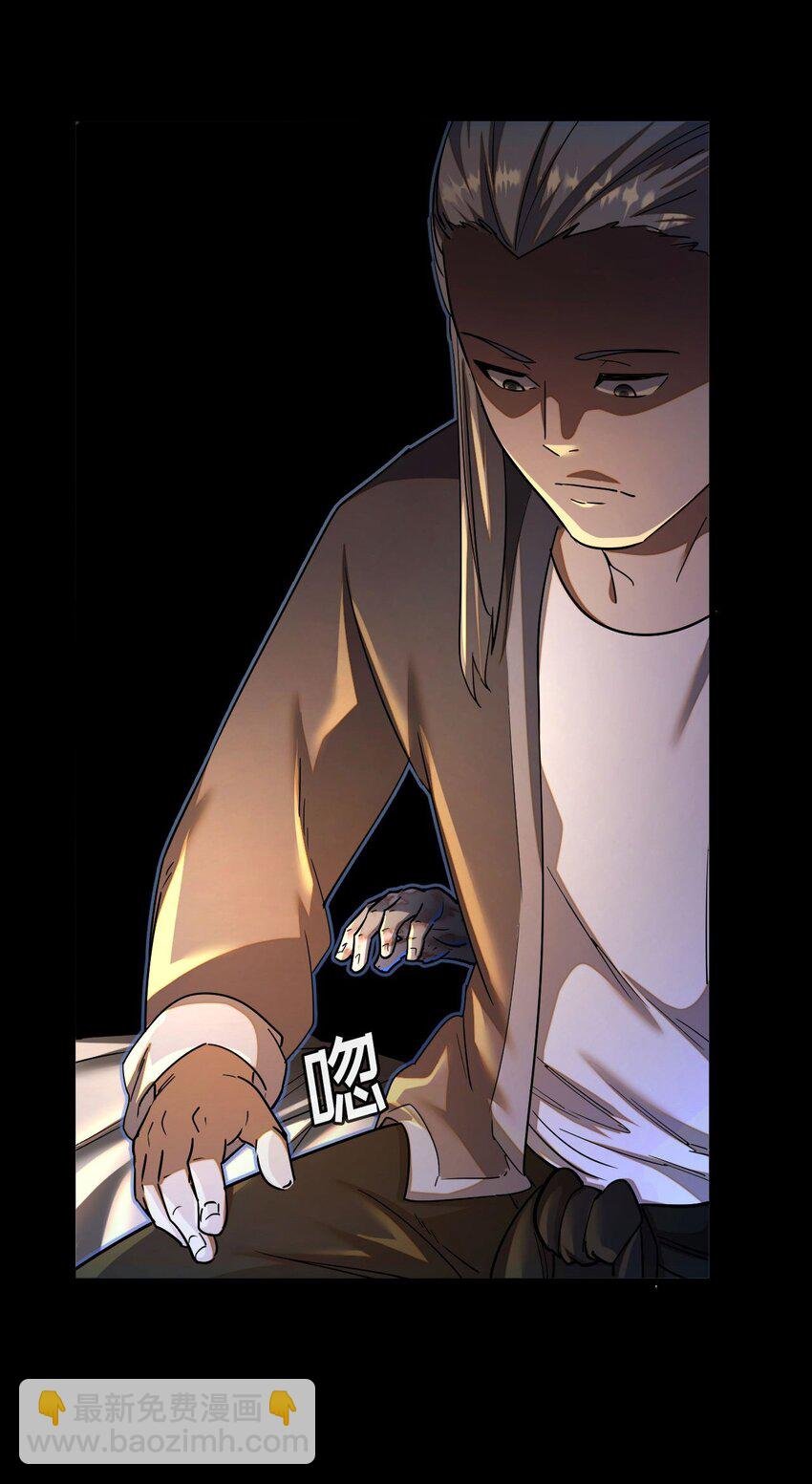 133话 苗疆篇04