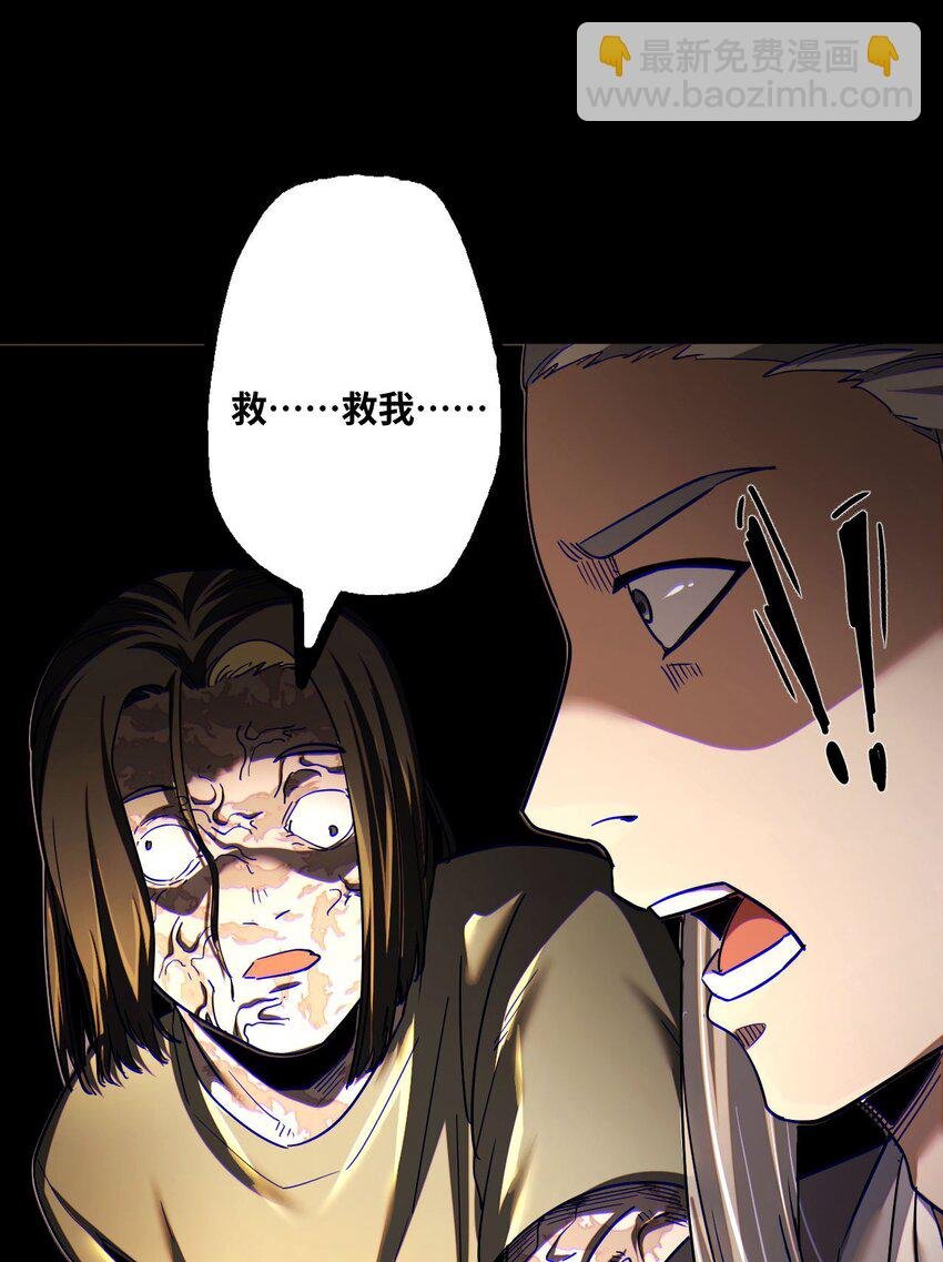 133话 苗疆篇04