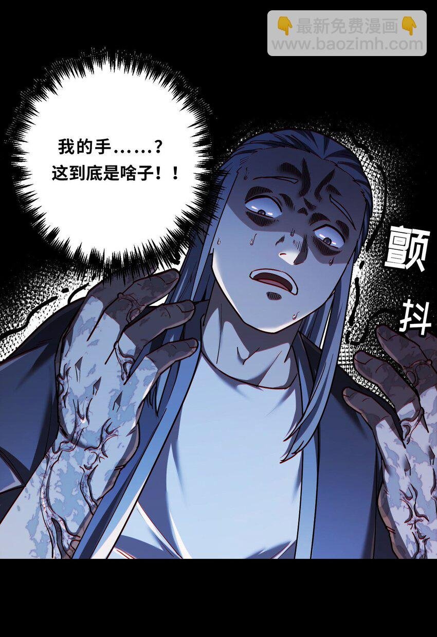 133话 苗疆篇04