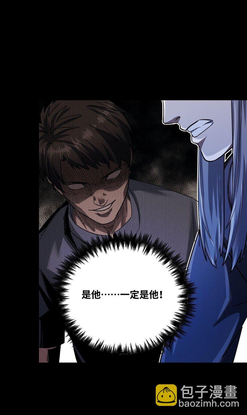 133话 苗疆篇04