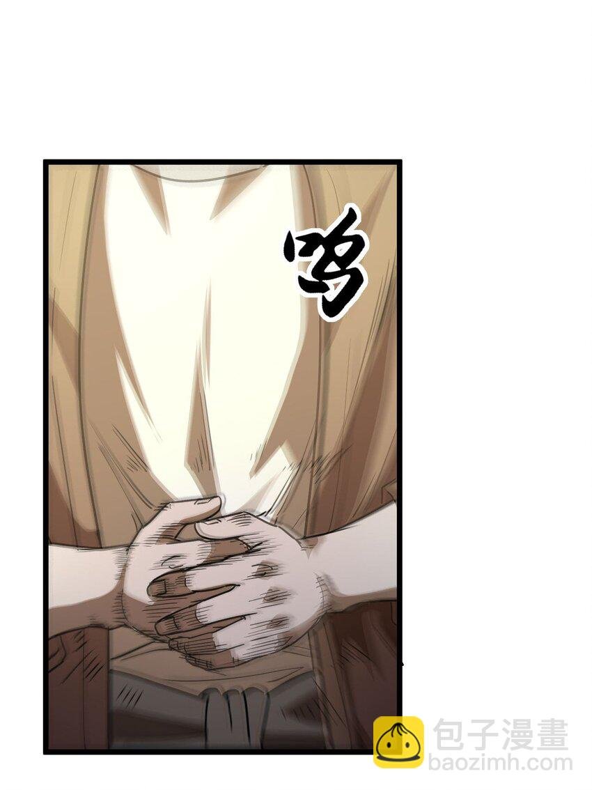 133话 苗疆篇04