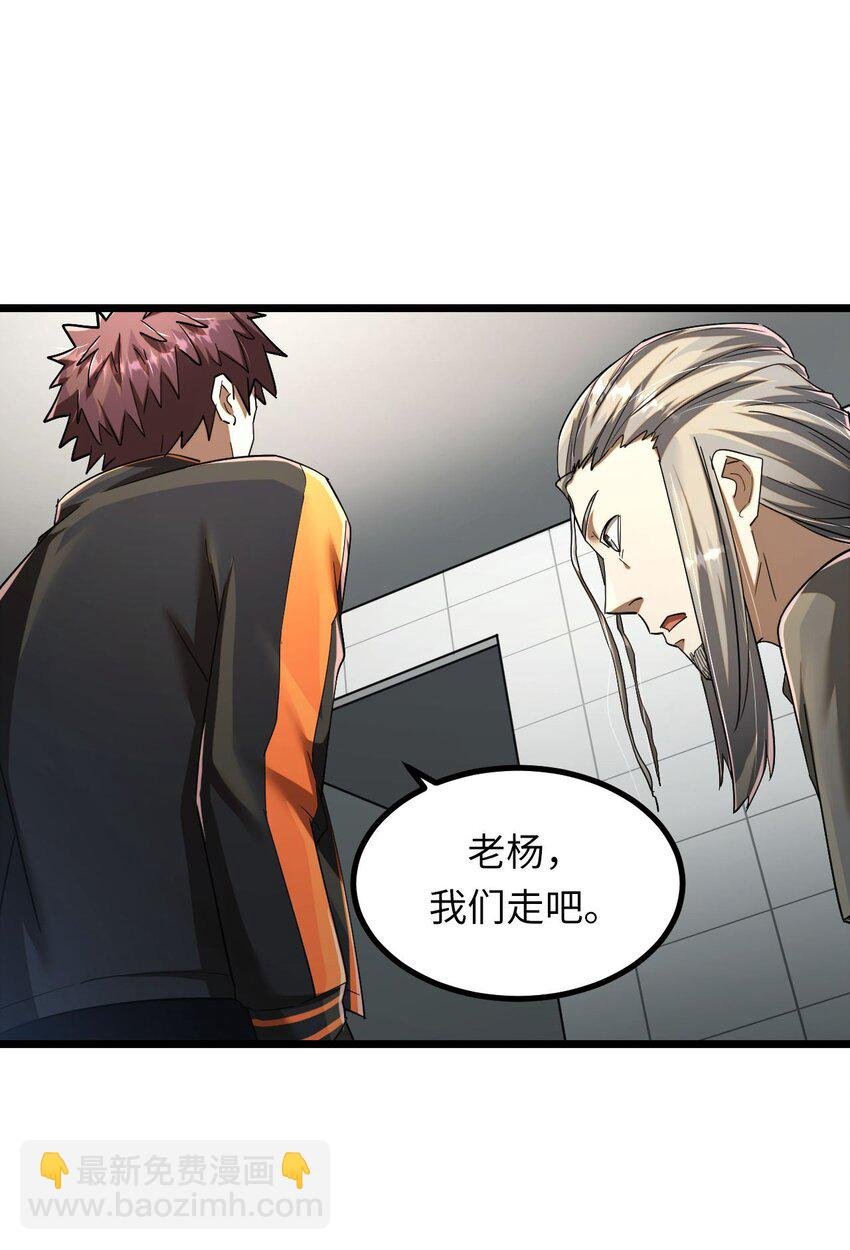 134话 苗疆篇05