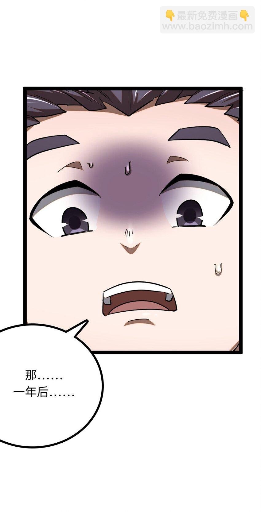 134话 苗疆篇05