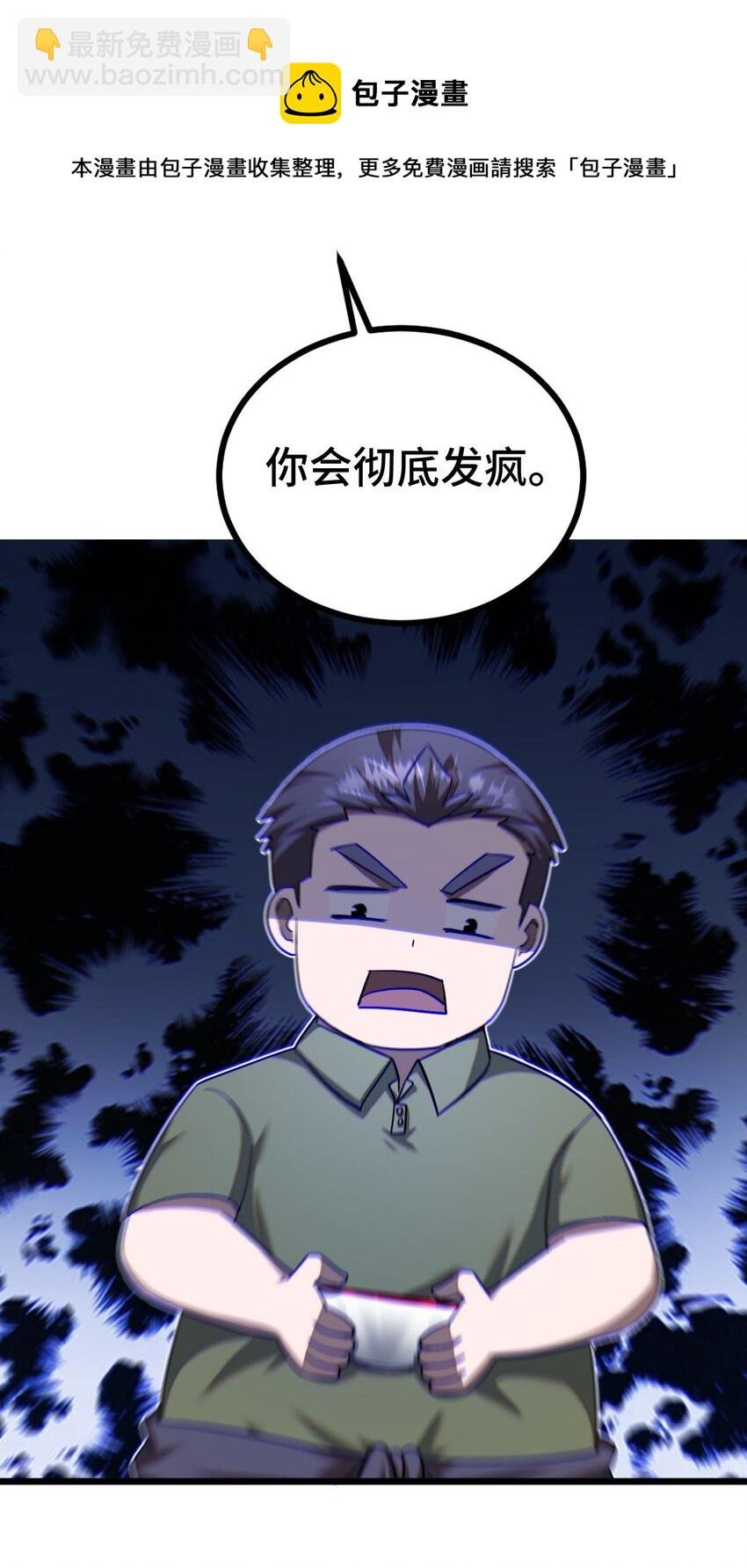 134话 苗疆篇05