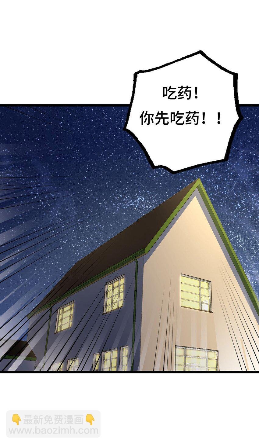 134话 苗疆篇05