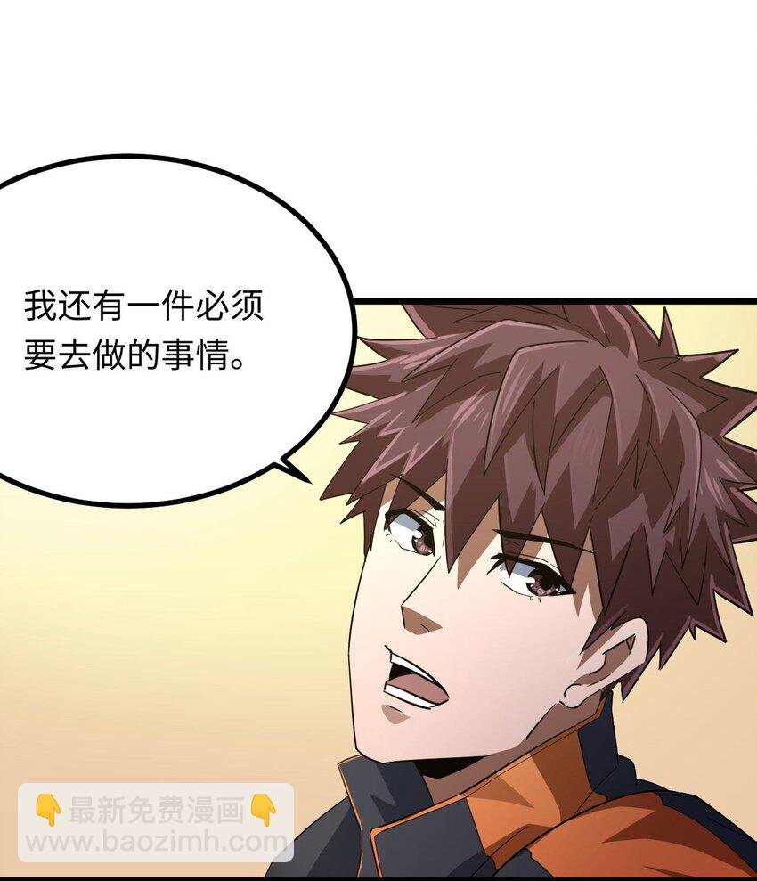 134话 苗疆篇05