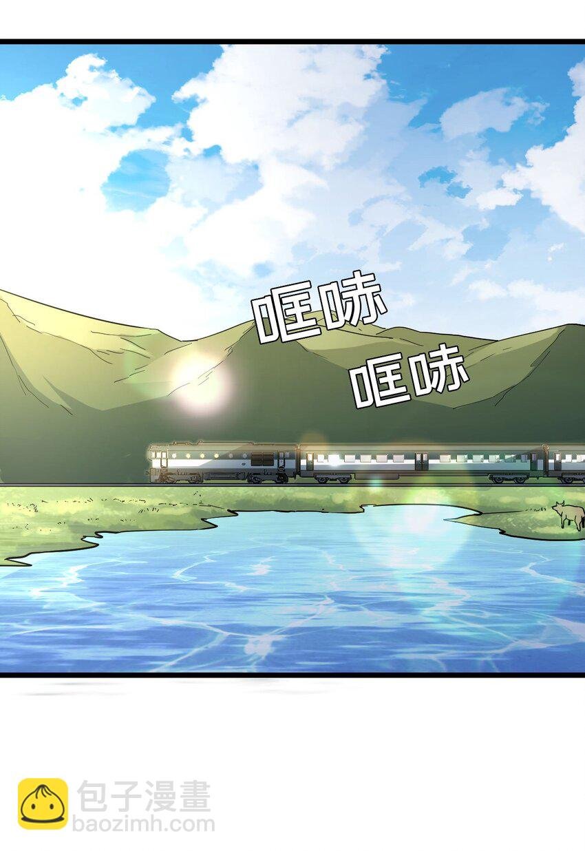134话 苗疆篇05