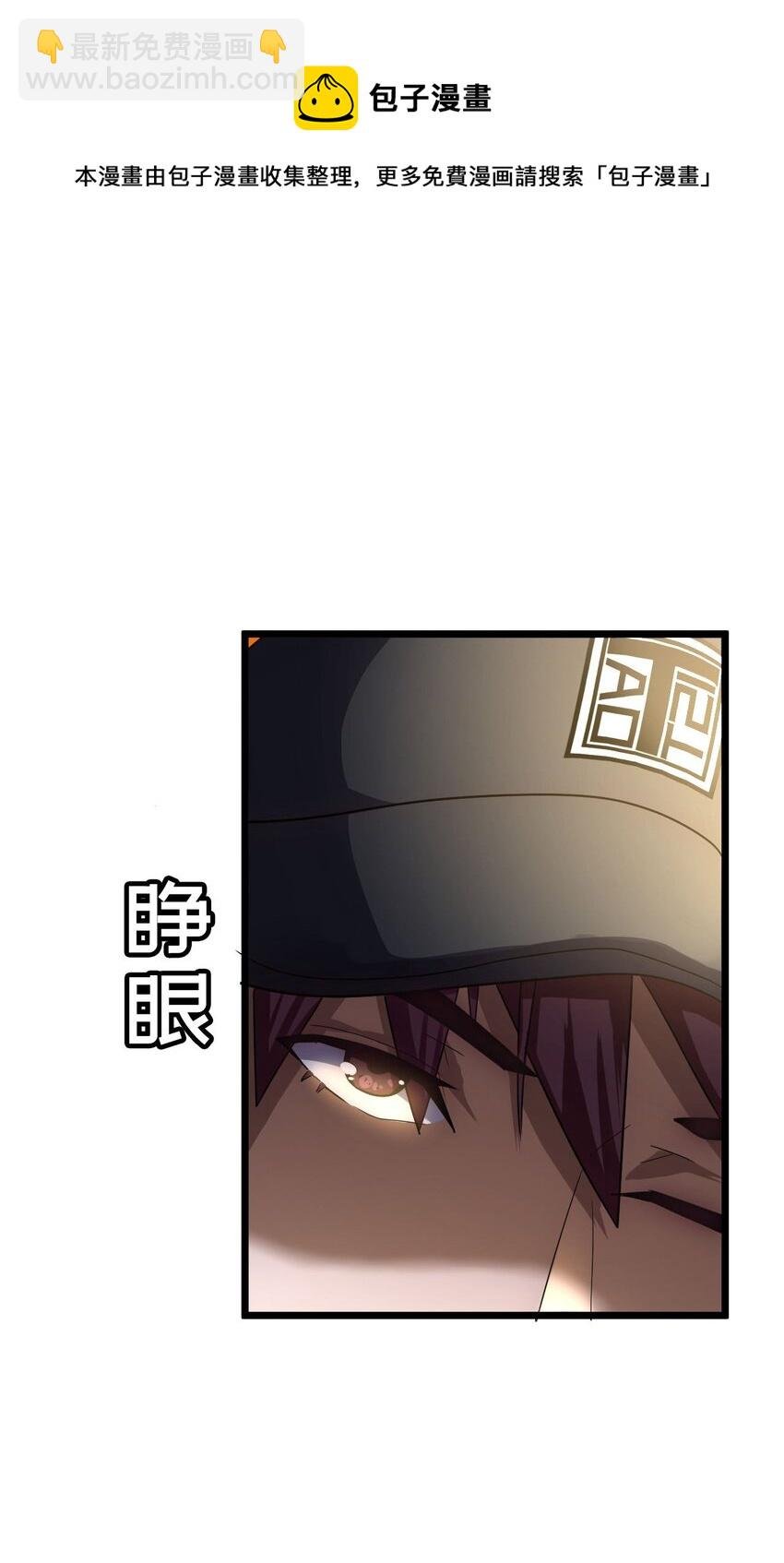 134话 苗疆篇05
