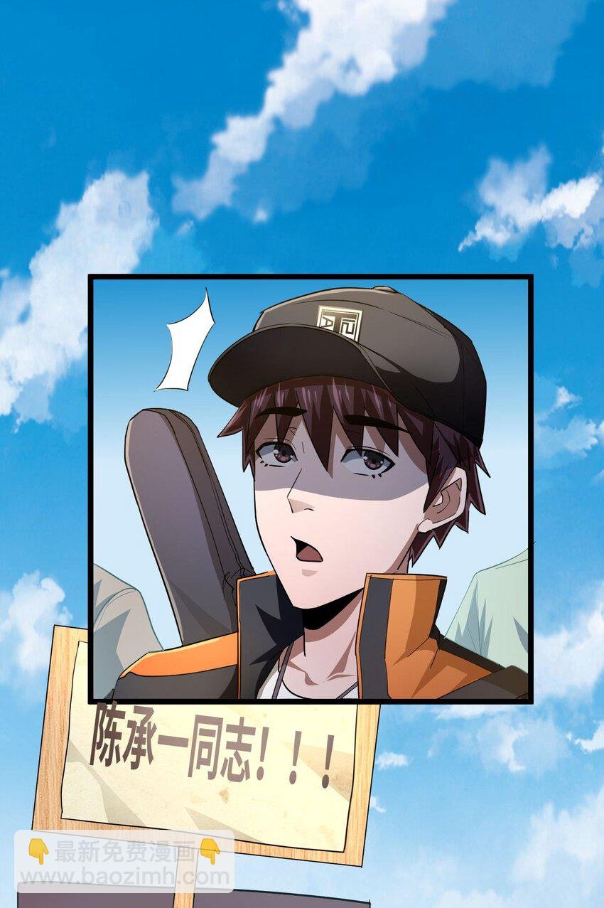 135话 苗疆篇06
