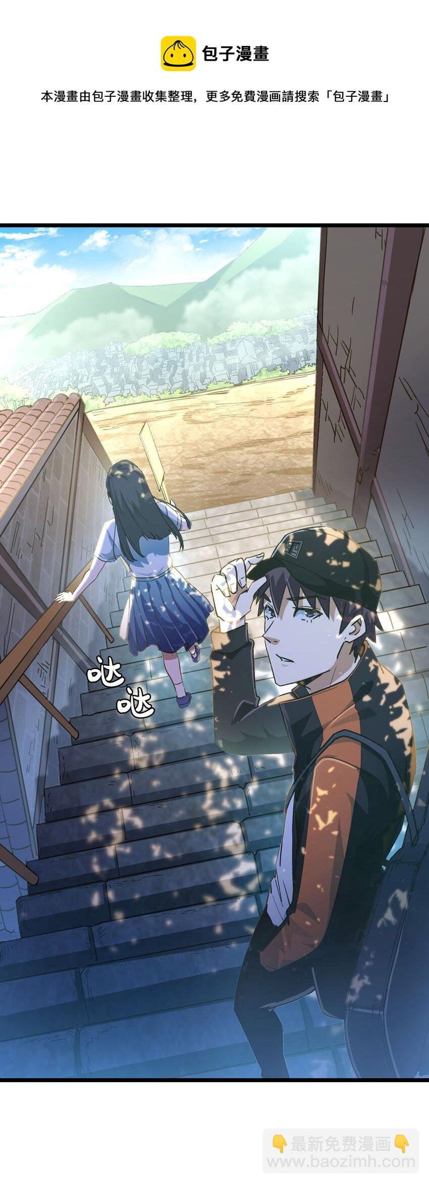 135话 苗疆篇06