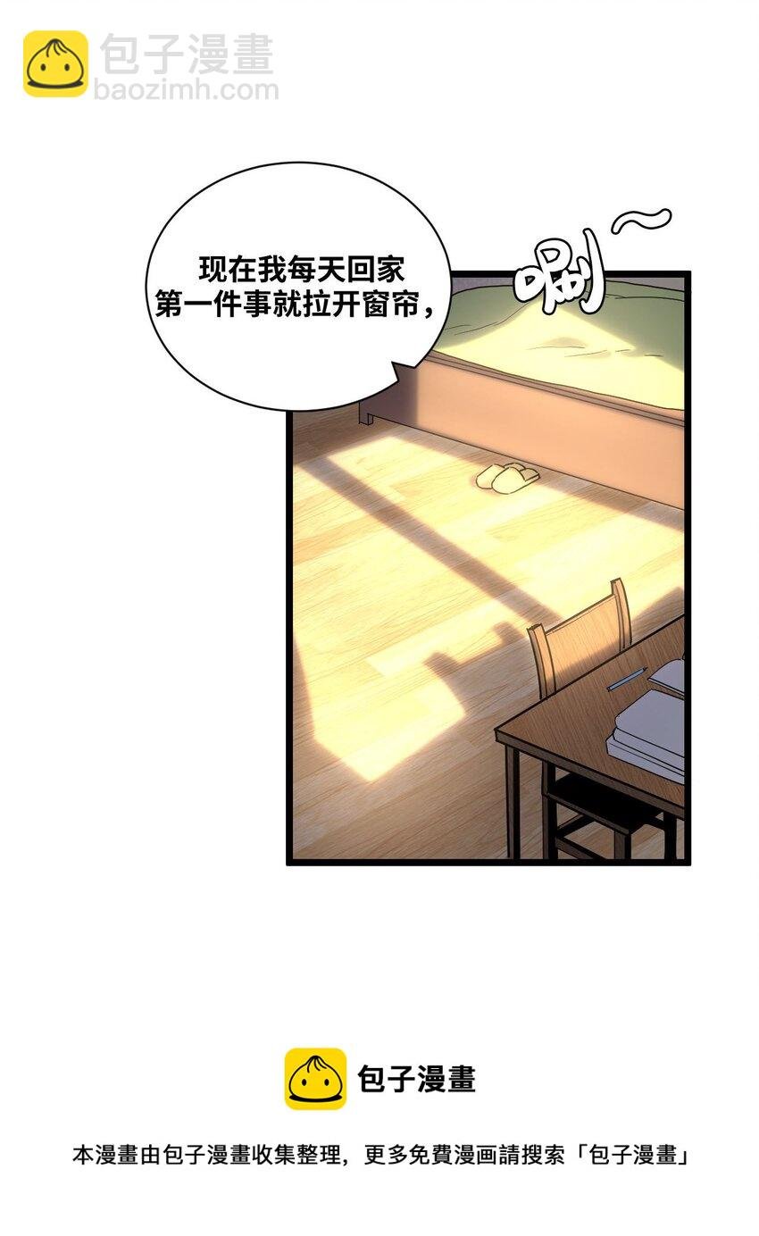 135话 苗疆篇06