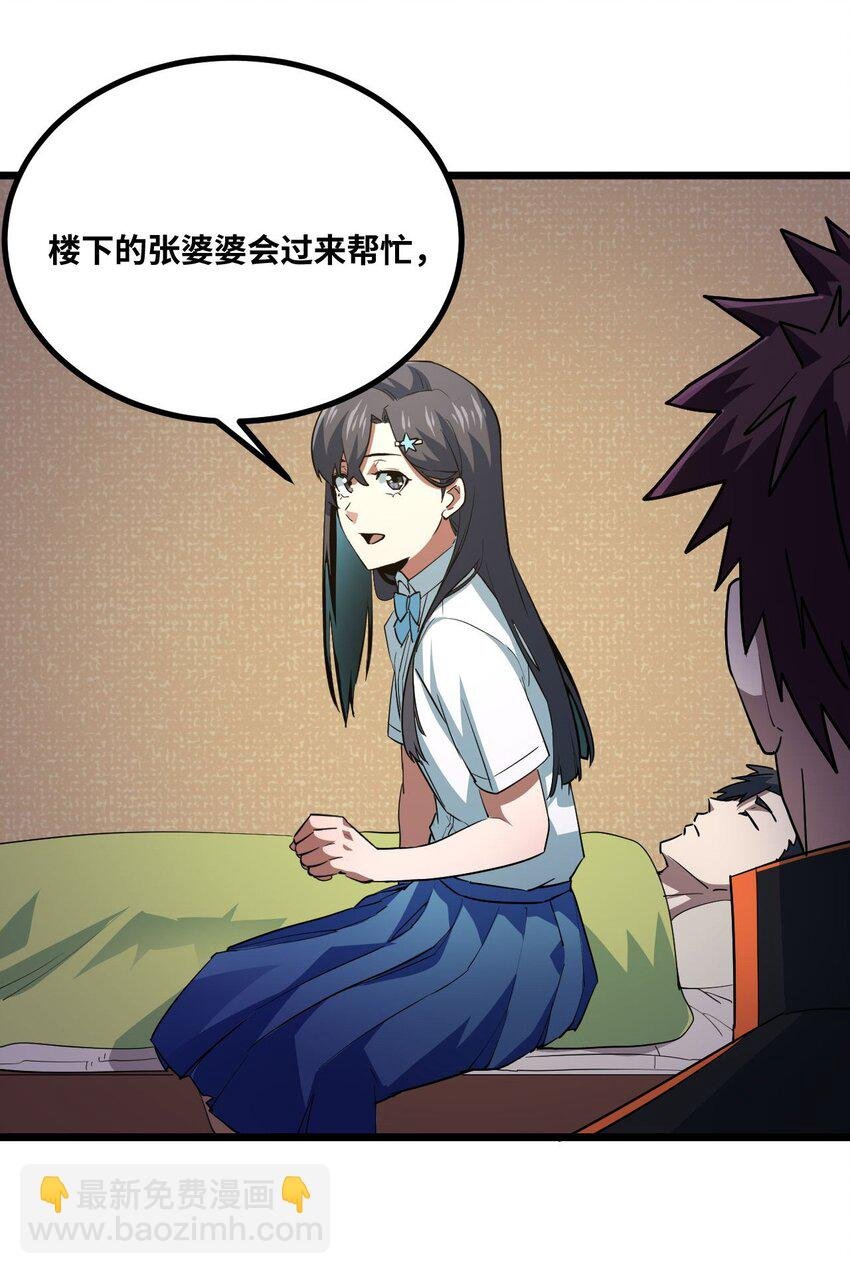 135话 苗疆篇06