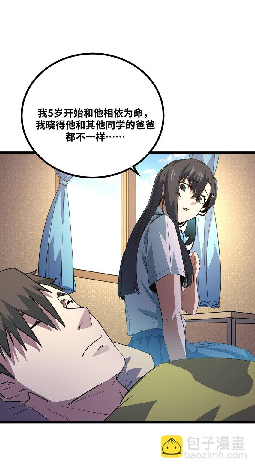 135话 苗疆篇06