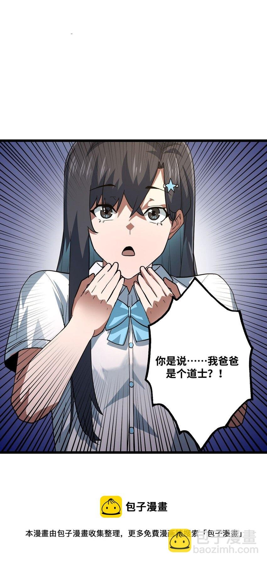 135话 苗疆篇06