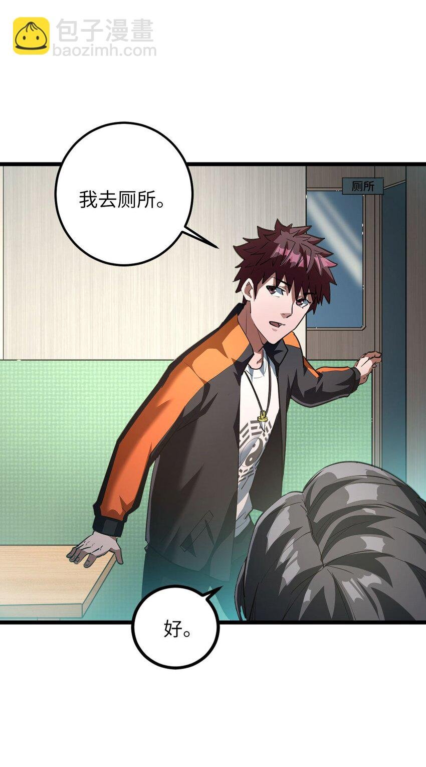 136话 苗疆篇07