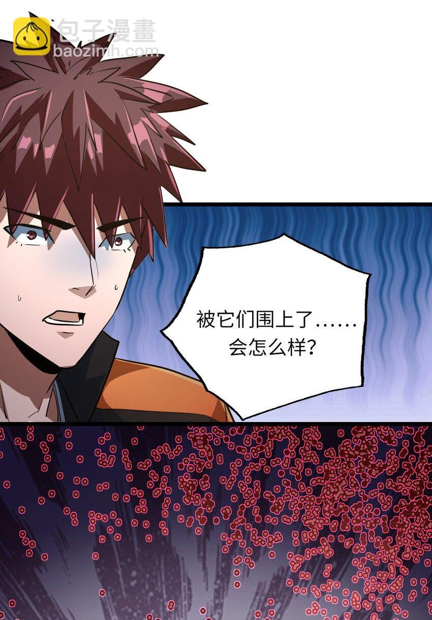 136话 苗疆篇07