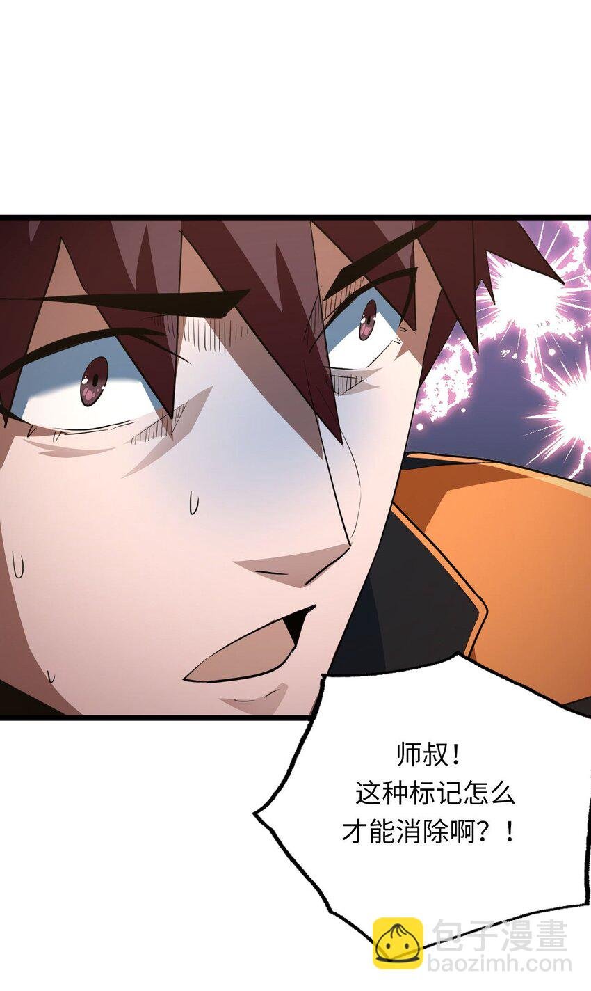 136话 苗疆篇07