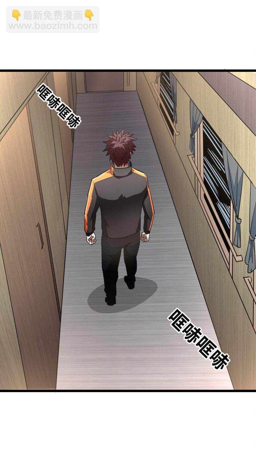 137话 苗疆篇08