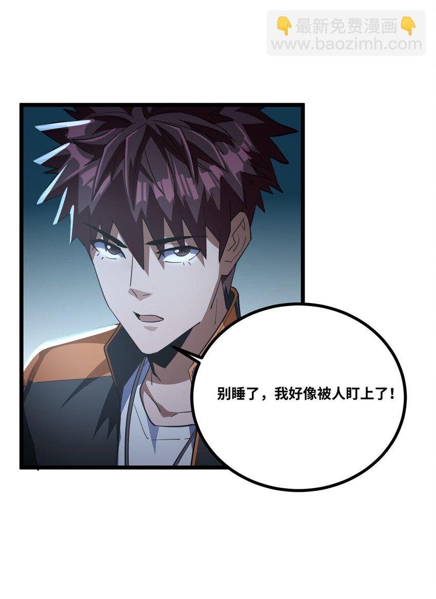 137话 苗疆篇08