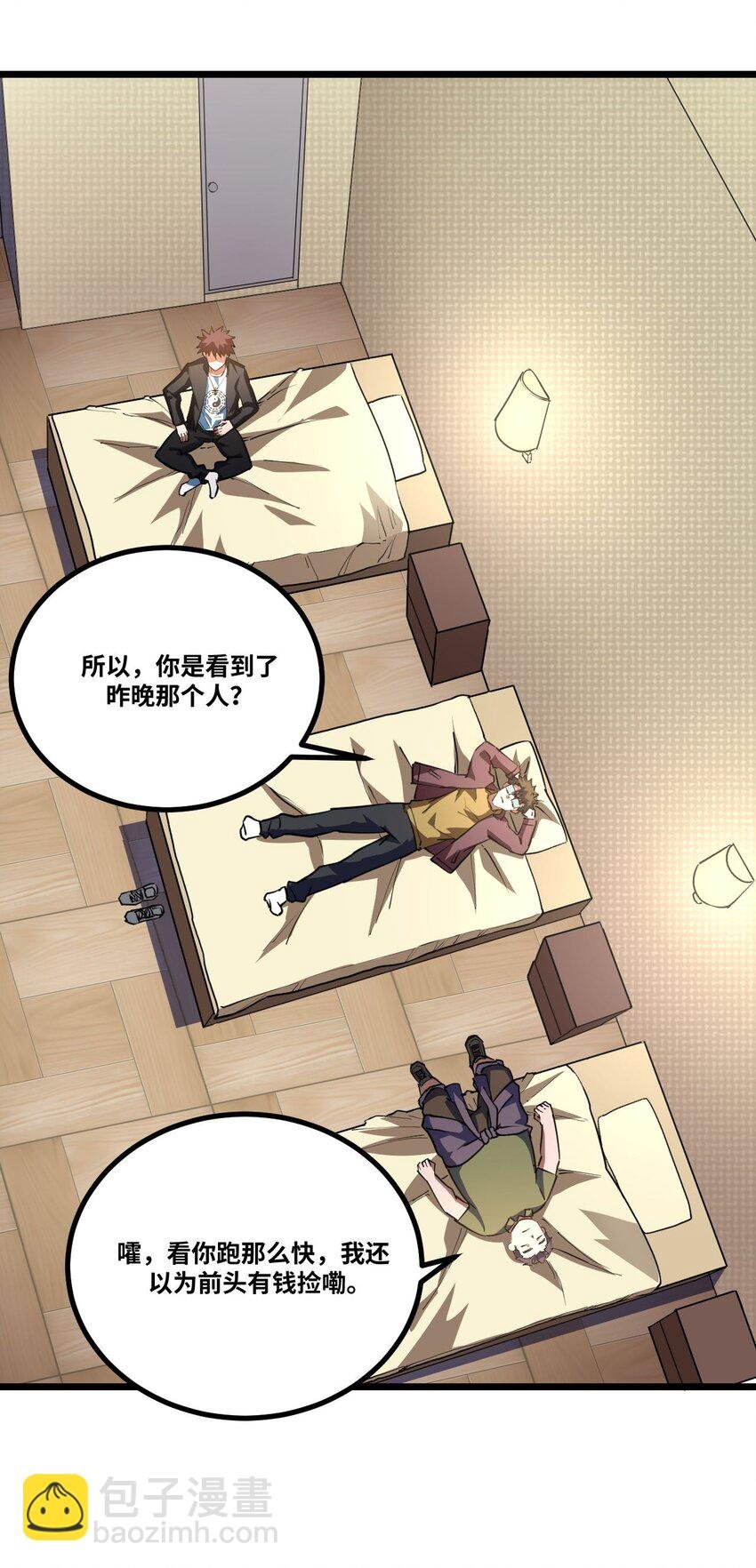 137话 苗疆篇08