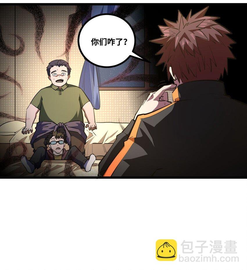 137话 苗疆篇08